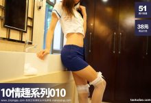 [ROSI写真]2015.05.27 10情趣系列010 空姐制服套 [51+1P/67M]-美图岛