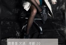 [LD零度摄影] NO.117 兼职模特文洁 [39P-49MB]-美图岛