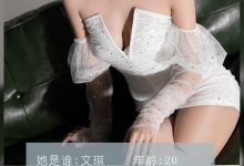 [LD零度摄影]NO.125 兼职模特文琪[43P／39.5MB]-美图岛