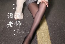 [酒酒老师]《黒丝师腿》[63P-90MB]-美图岛
