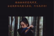 [YITUYU艺图语]2022.01.07 卧虎藏龙 鹿呦[23+1P／272MB]-美图岛